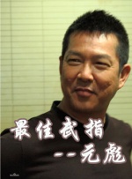 上班姐妹